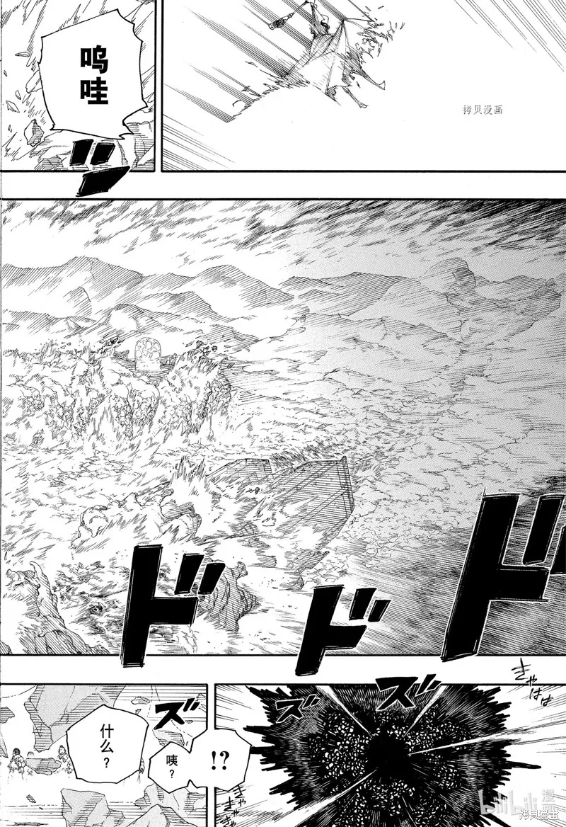 青之驅魔師,第137話,第24张