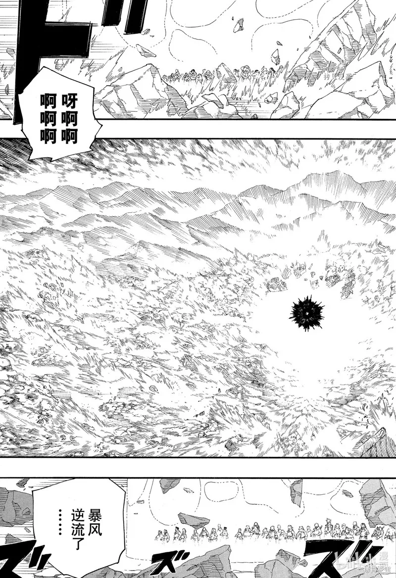 青之驅魔師,第137話,第25张