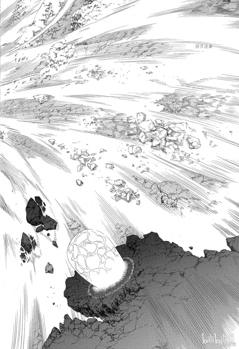 青之驅魔師,第137話,第26张
