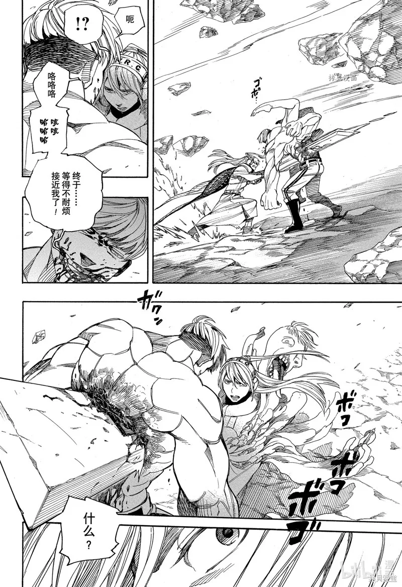 青之驅魔師,第137話,第30张