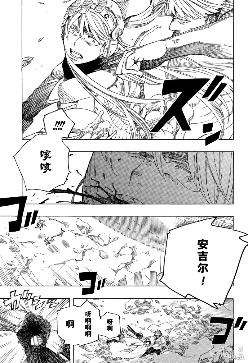 青之驅魔師,第137話,第31张