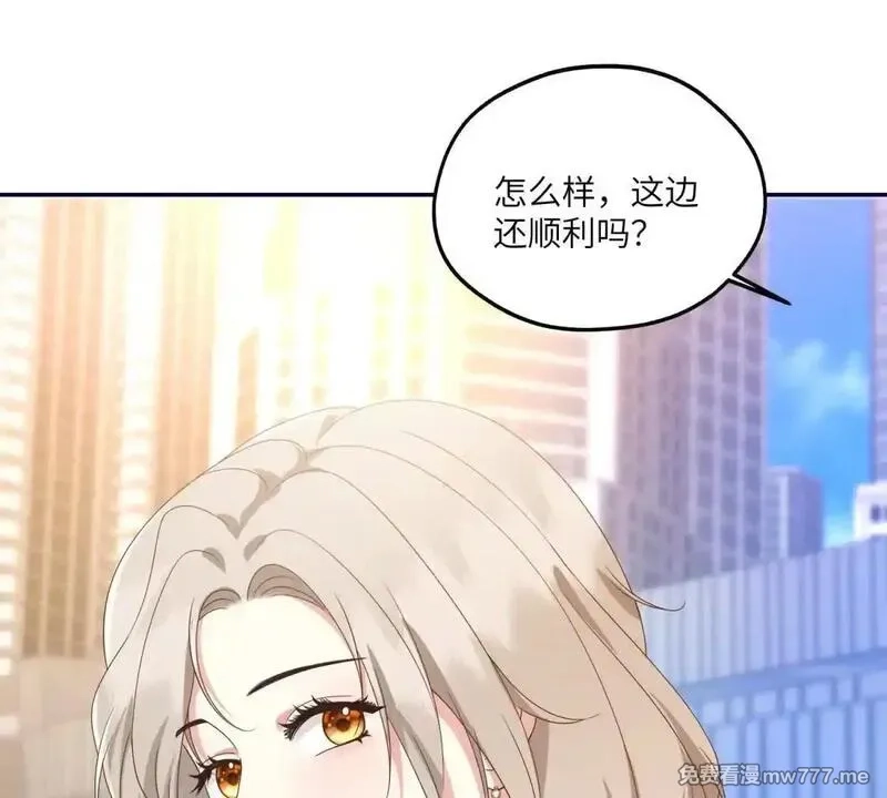 我在虐文当爽文女主,第16话 找出幕后黑手,第104张