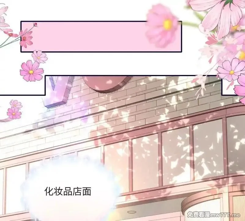 我在虐文当爽文女主,第16话 找出幕后黑手,第123张