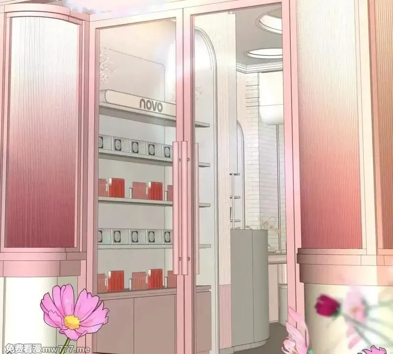 我在虐文当爽文女主,第16话 找出幕后黑手,第124张