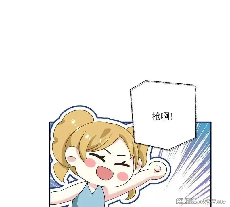 我在虐文当爽文女主,第16话 找出幕后黑手,第136张