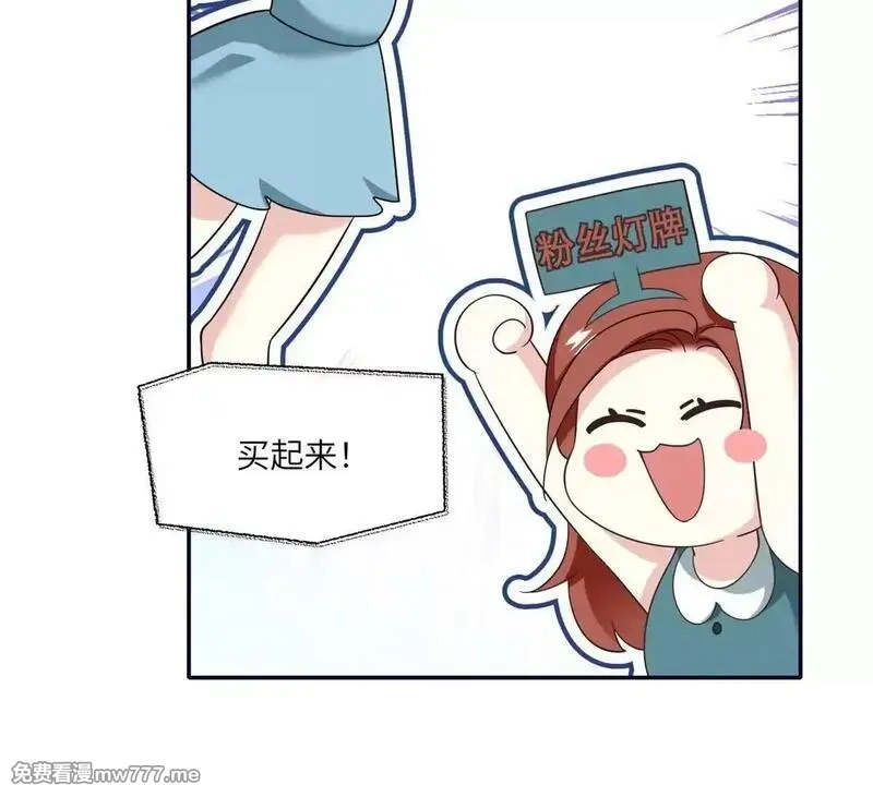 我在虐文当爽文女主,第16话 找出幕后黑手,第137张