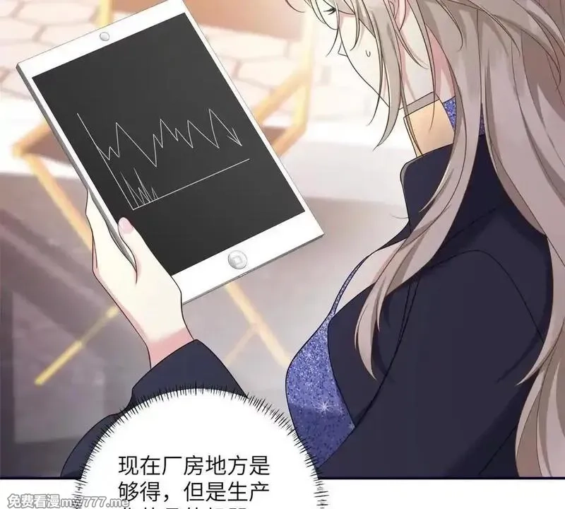 我在虐文当爽文女主,第16话 找出幕后黑手,第143张