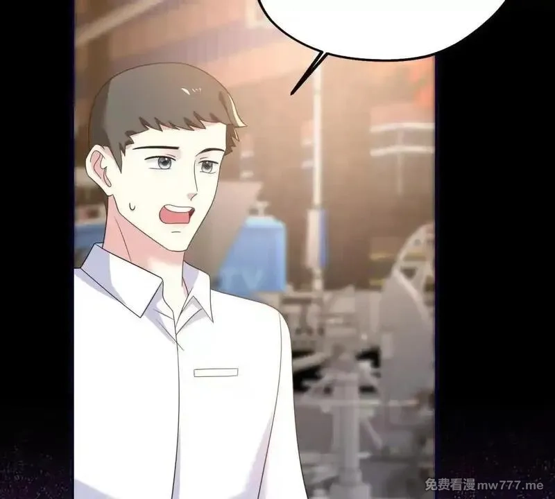 我在虐文当爽文女主,第16话 找出幕后黑手,第154张