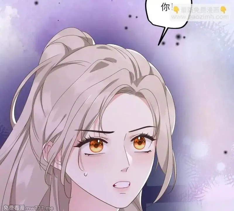 我在虐文当爽文女主,第16话 找出幕后黑手,第46张