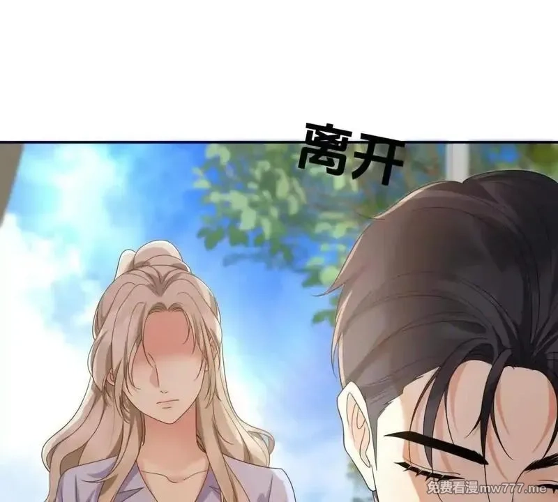 我在虐文当爽文女主,第16话 找出幕后黑手,第60张