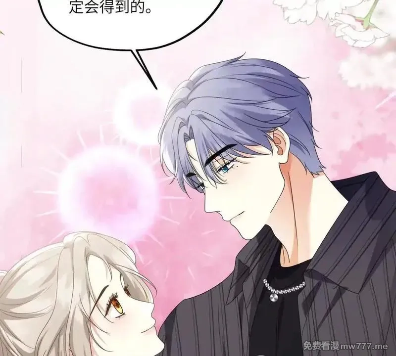 我在虐文当爽文女主,第16话 找出幕后黑手,第73张