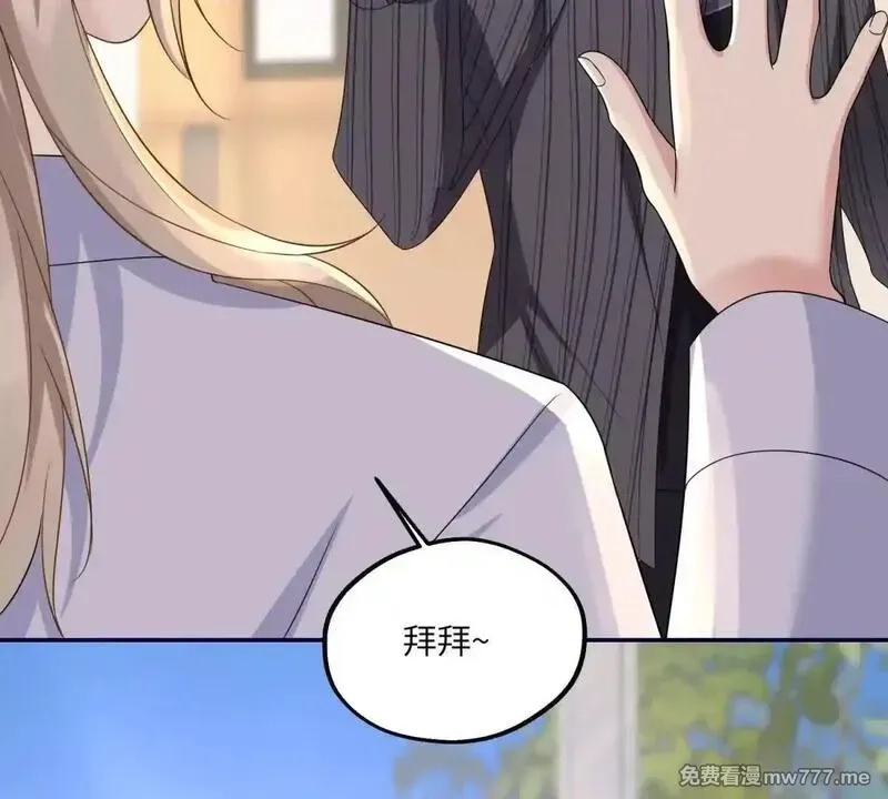 我在虐文当爽文女主,第16话 找出幕后黑手,第79张