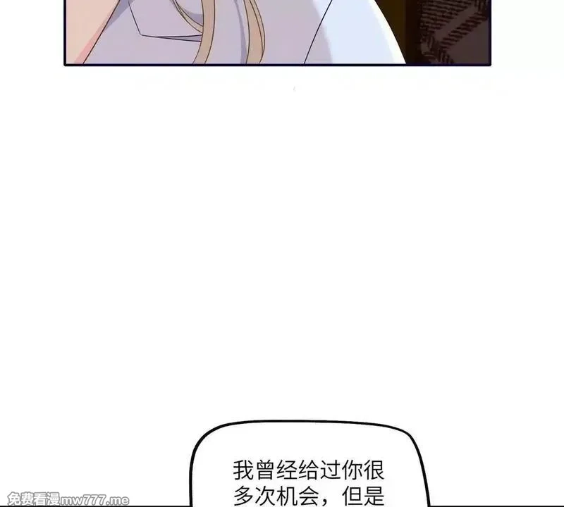 我在虐文当爽文女主,第16话 找出幕后黑手,第9张
