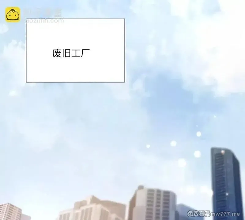 我在虐文当爽文女主,第16话 找出幕后黑手,第90张