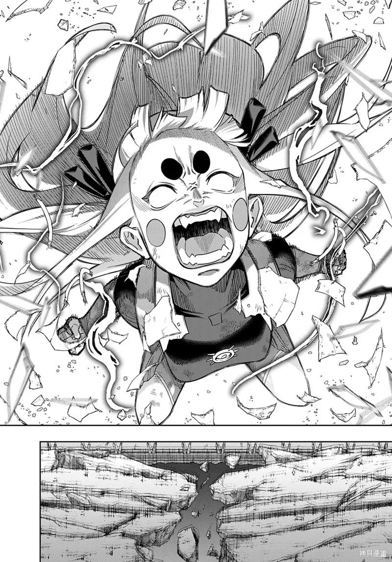 破灭之国,第46.2话,第16张