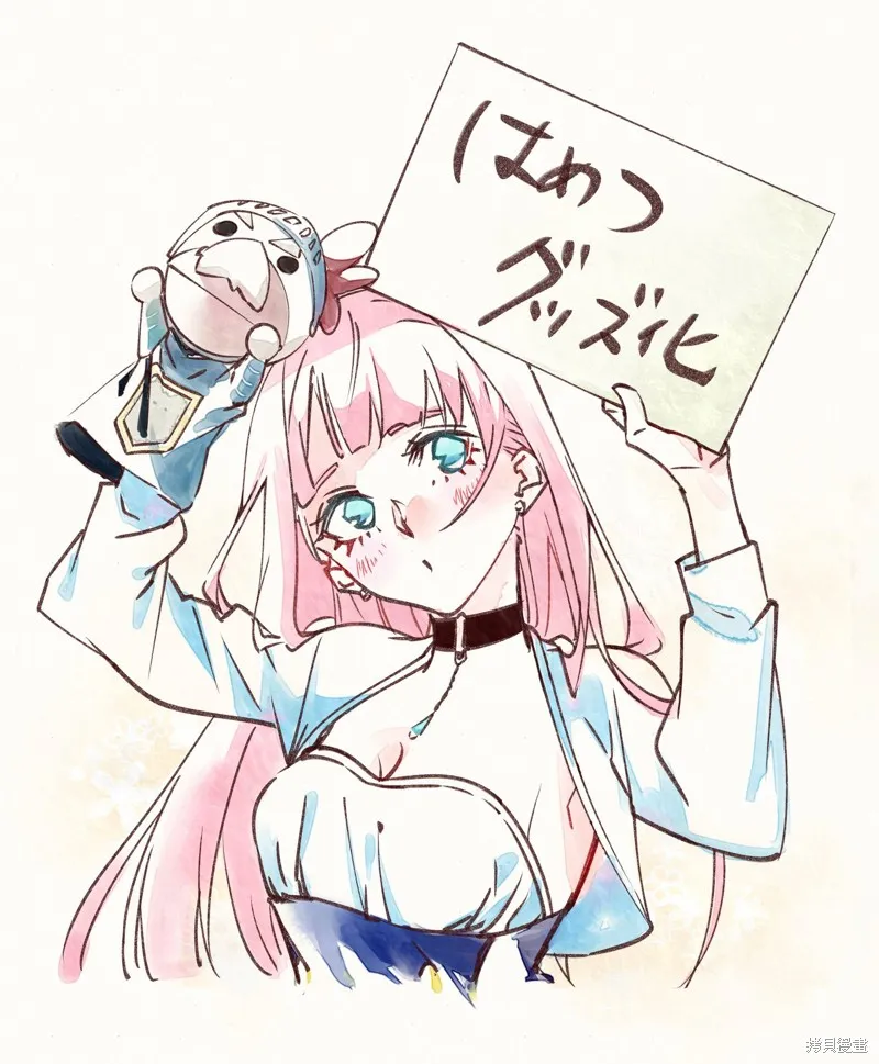 破灭之国,第46.2话,第28张