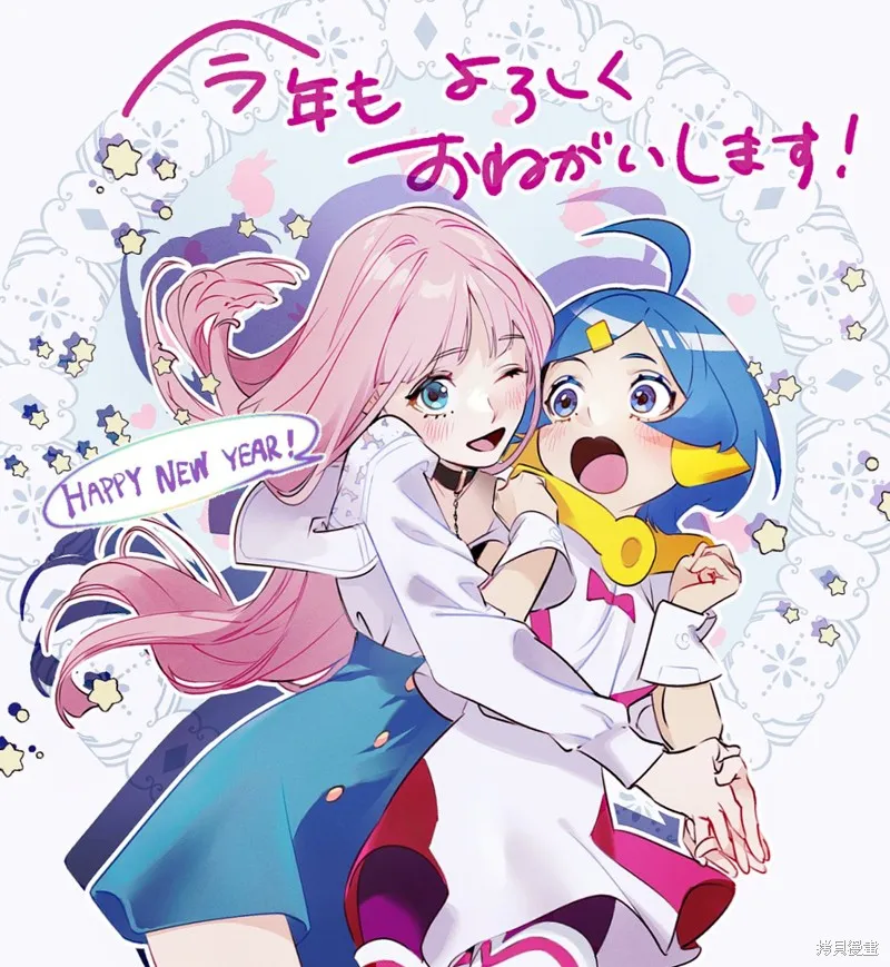 破灭之国,第46.2话,第33张