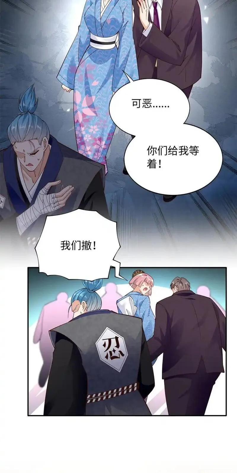 豪门BOSS竟是女高中生！,211 粘人大狼狗冷少霆,第27张