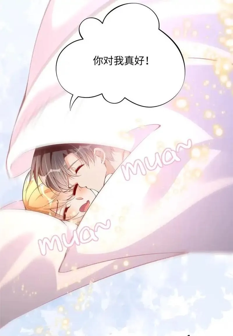豪门BOSS竟是女高中生！,211 粘人大狼狗冷少霆,第5张
