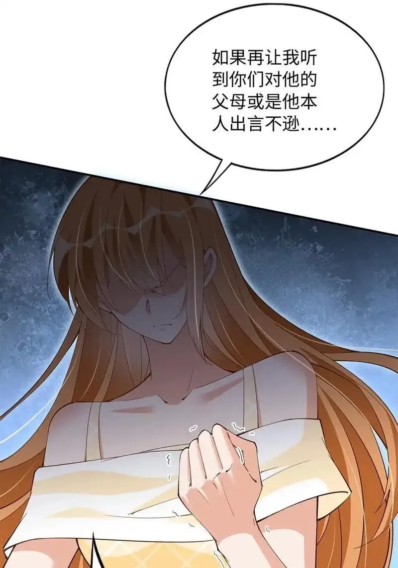 豪门BOSS竟是女高中生！,210 护夫的宁宁！,第12张