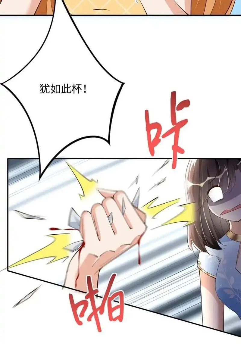 豪门BOSS竟是女高中生！,210 护夫的宁宁！,第13张