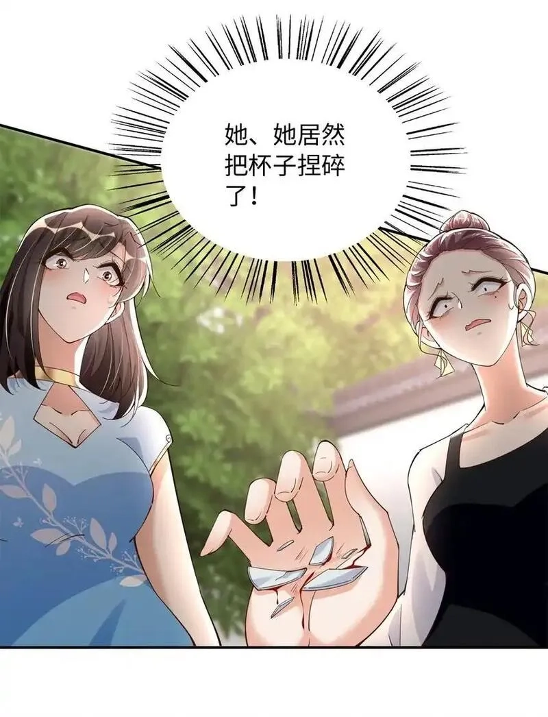 豪门BOSS竟是女高中生！,210 护夫的宁宁！,第14张