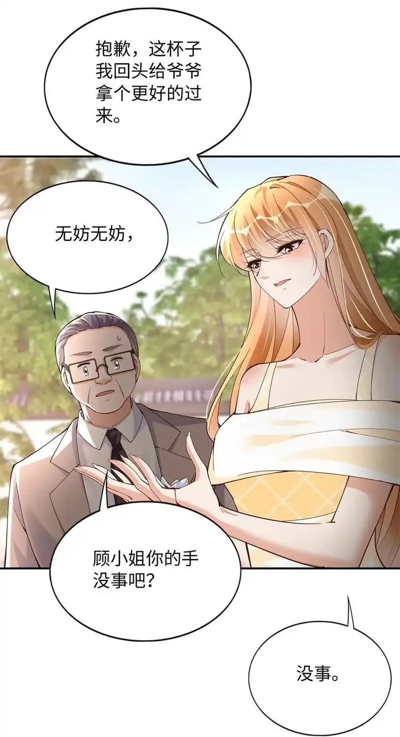 豪门BOSS竟是女高中生！,210 护夫的宁宁！,第16张