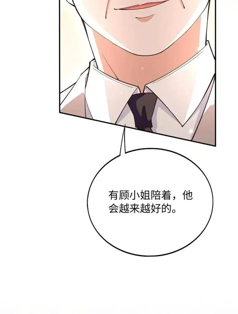 豪门BOSS竟是女高中生！,210 护夫的宁宁！,第21张