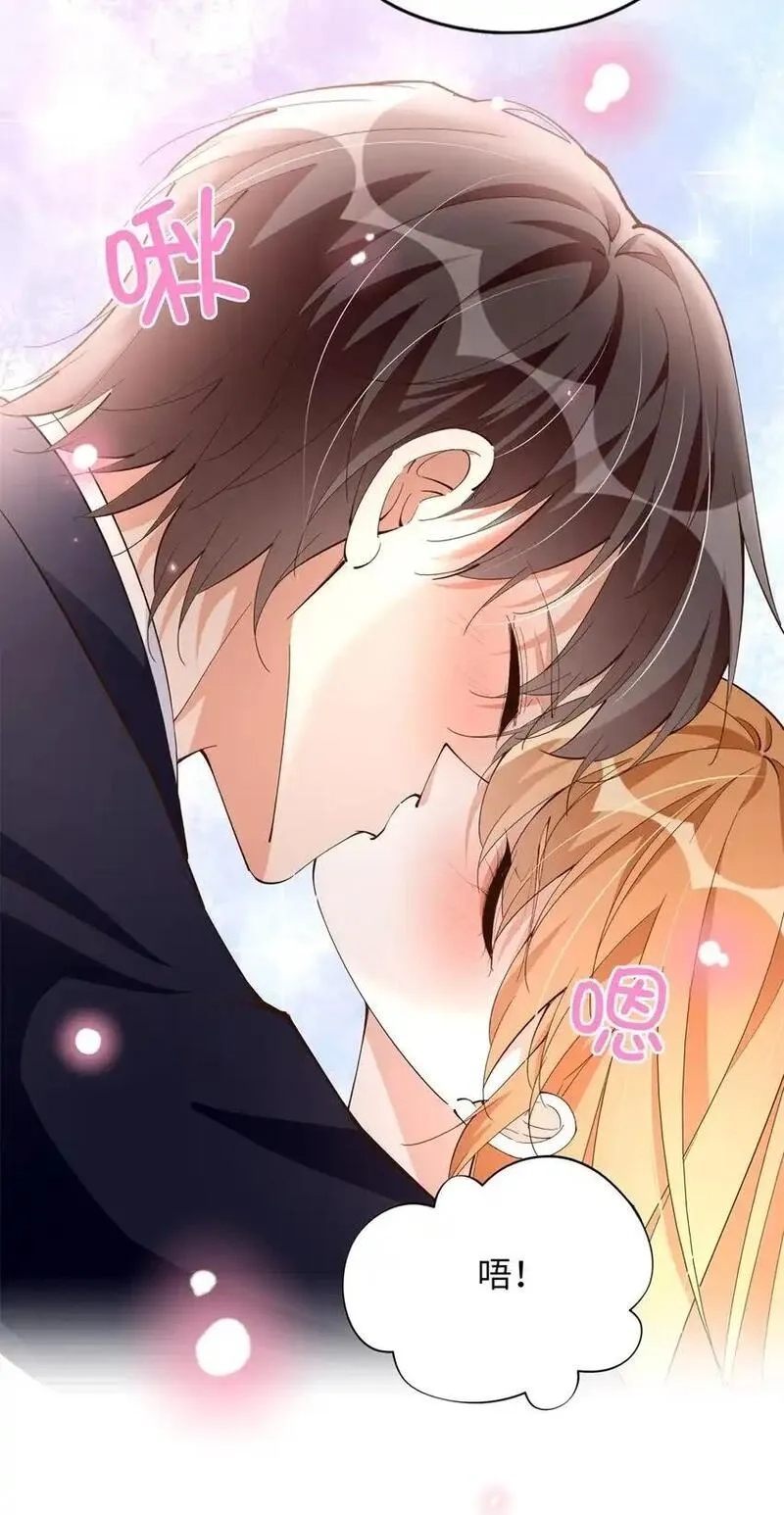 豪门BOSS竟是女高中生！,210 护夫的宁宁！,第32张