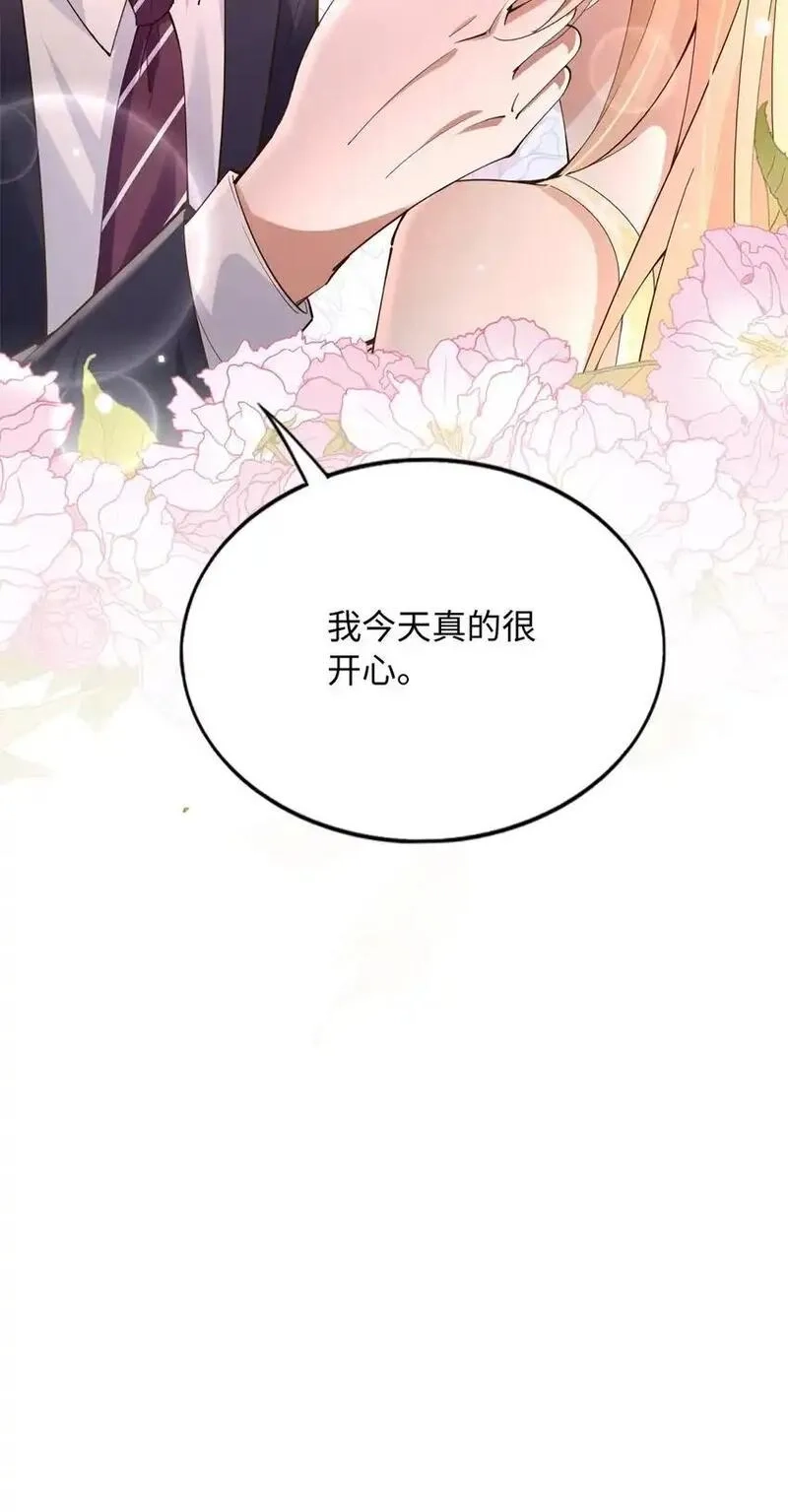 豪门BOSS竟是女高中生！,210 护夫的宁宁！,第35张