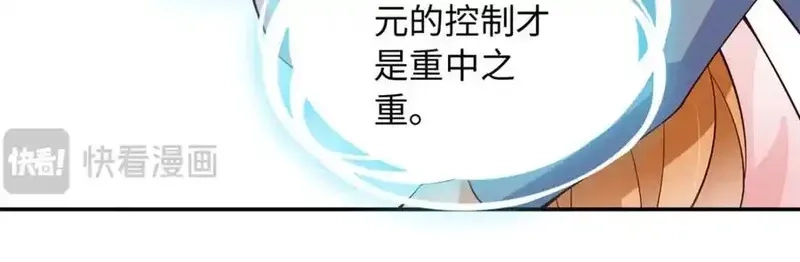 豪门BOSS竟是女高中生！,224 这回完蛋了,第11张