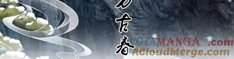 豪门BOSS竟是女高中生！,224 这回完蛋了,第22张
