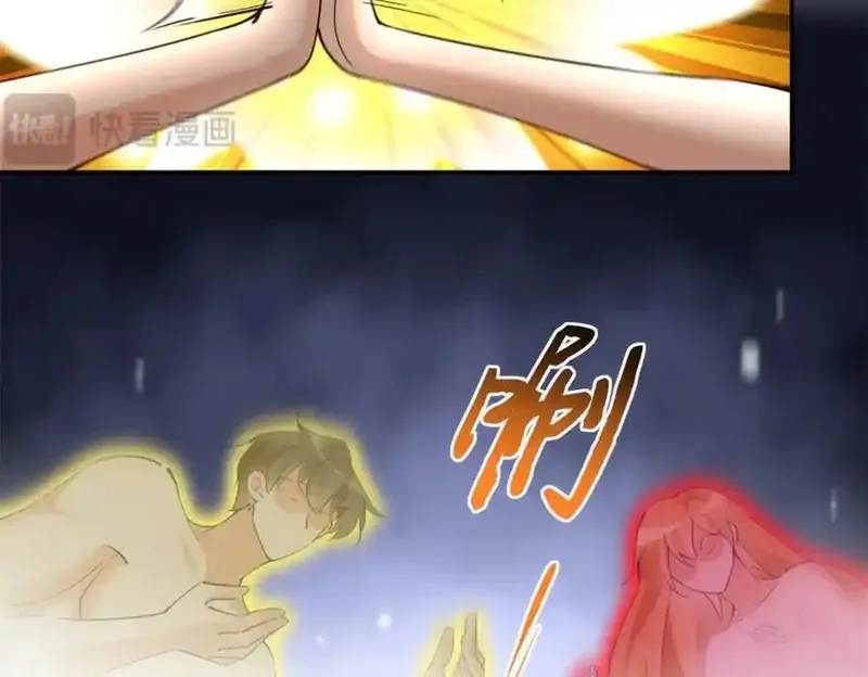 豪门BOSS竟是女高中生！,224 这回完蛋了,第26张
