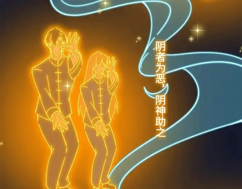 豪门BOSS竟是女高中生！,224 这回完蛋了,第35张