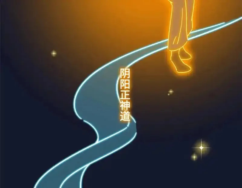 豪门BOSS竟是女高中生！,224 这回完蛋了,第39张