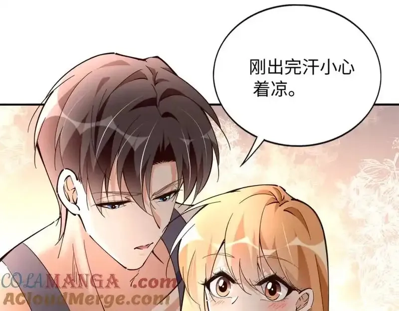 豪门BOSS竟是女高中生！,224 这回完蛋了,第46张