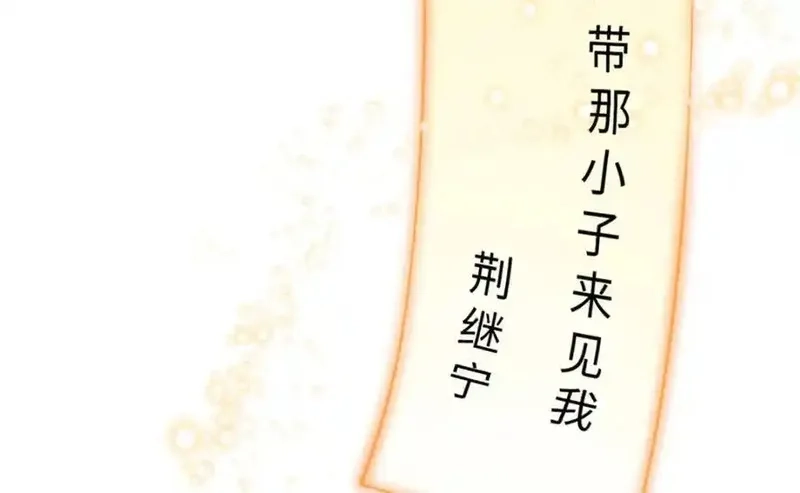 豪门BOSS竟是女高中生！,224 这回完蛋了,第90张