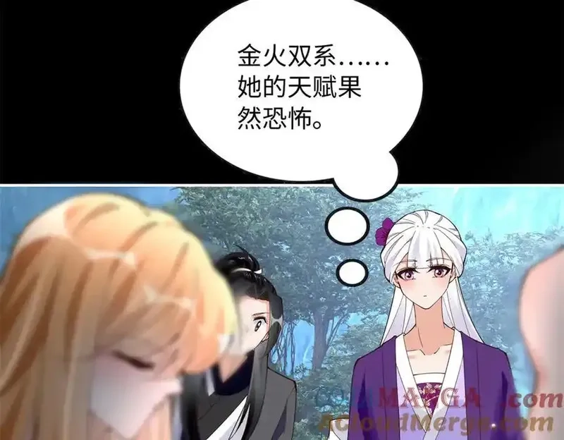 豪门BOSS竟是女高中生！,228 是一场无解的死局,第10张