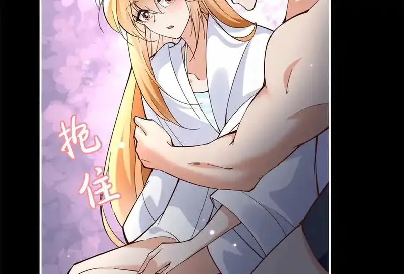 豪门BOSS竟是女高中生！,228 是一场无解的死局,第14张