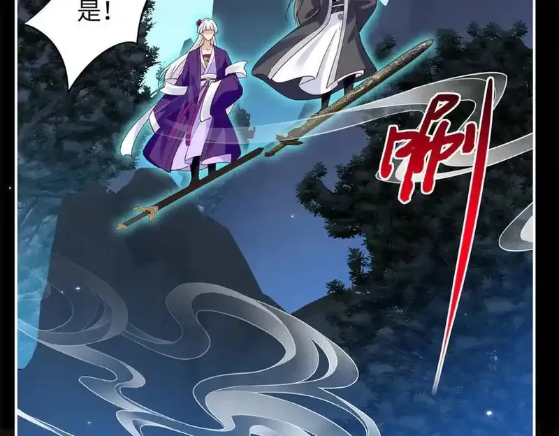 豪门BOSS竟是女高中生！,228 是一场无解的死局,第30张