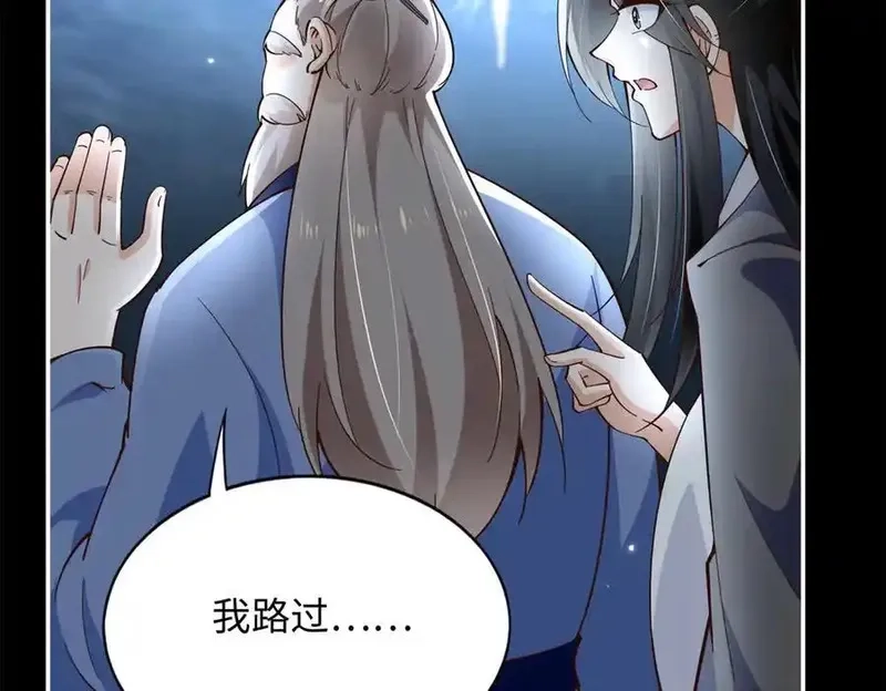 豪门BOSS竟是女高中生！,228 是一场无解的死局,第8张