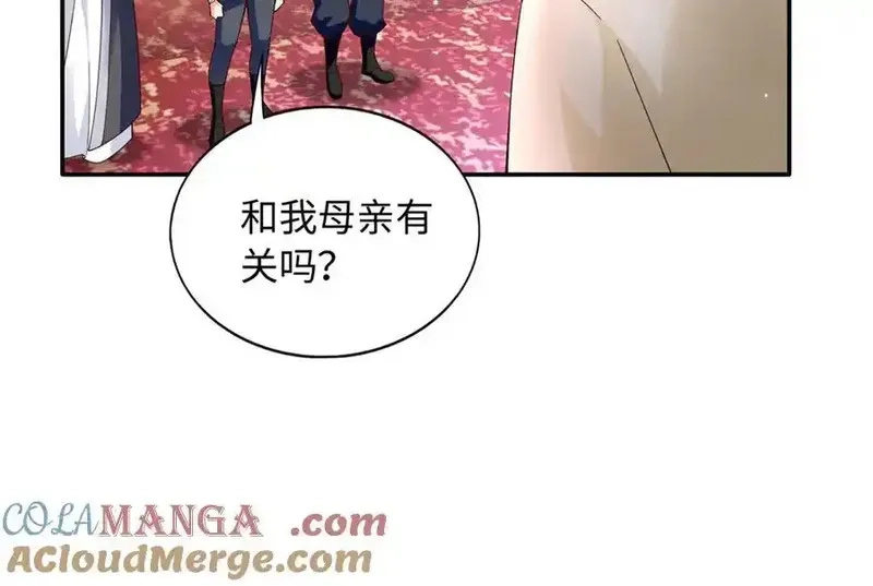 豪门BOSS竟是女高中生！,228 是一场无解的死局,第82张