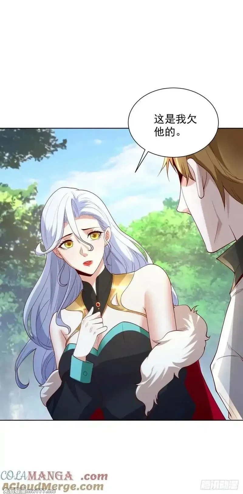 大反派,第250话 无量天尊,第7张