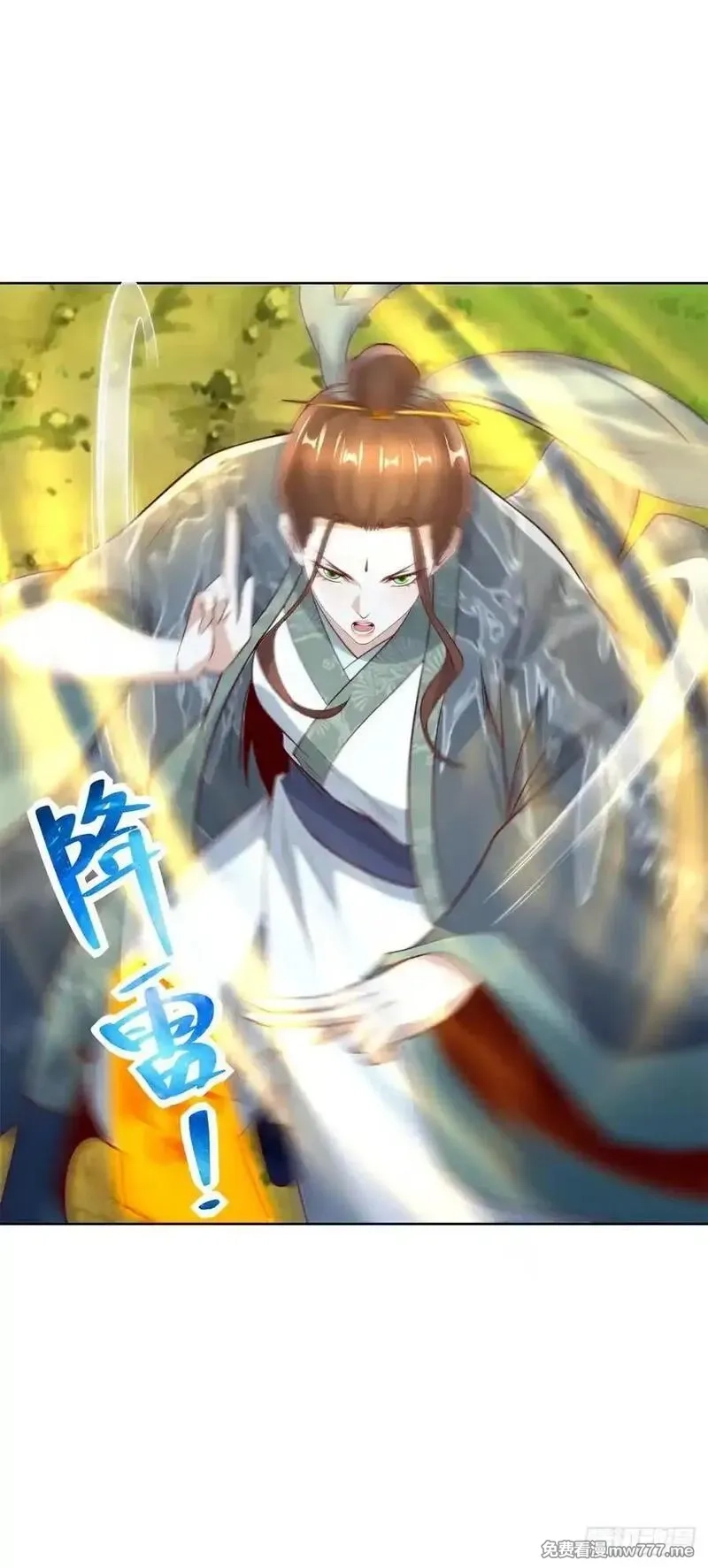 大反派,第251话 节哀顺变,第2张