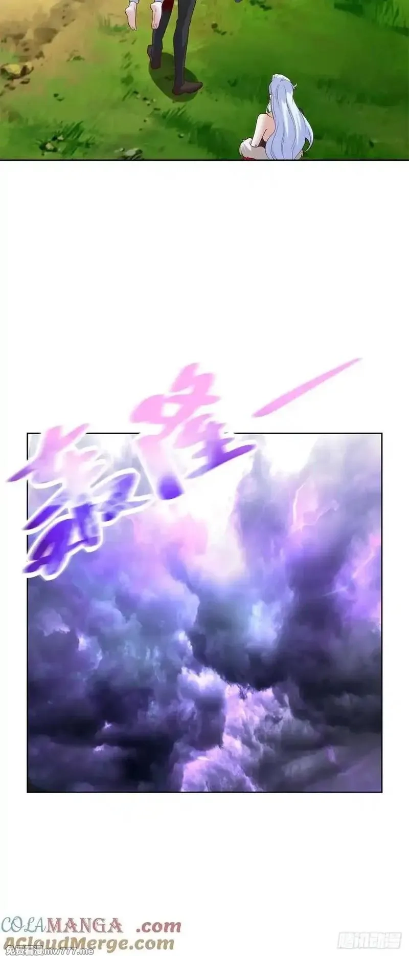 大反派,第251话 节哀顺变,第7张