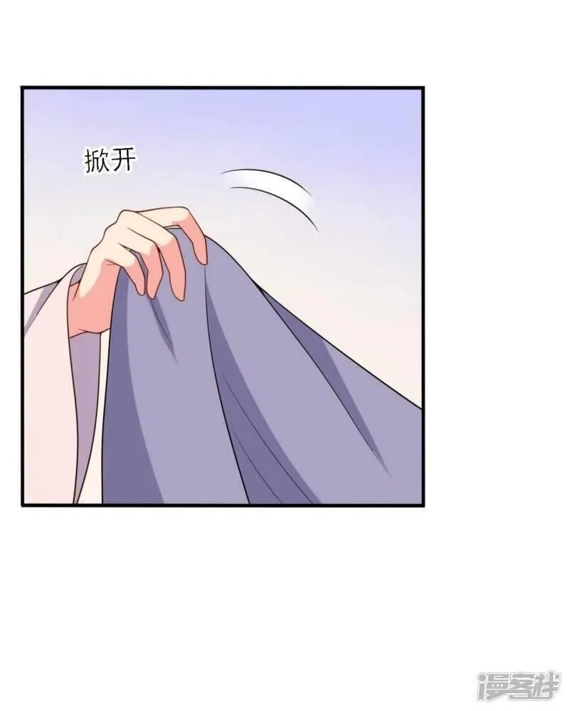 农家娘子有喜了,第138话 为自己活下去,第10张