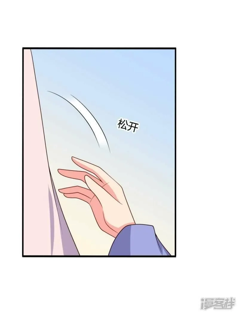农家娘子有喜了,第138话 为自己活下去,第14张