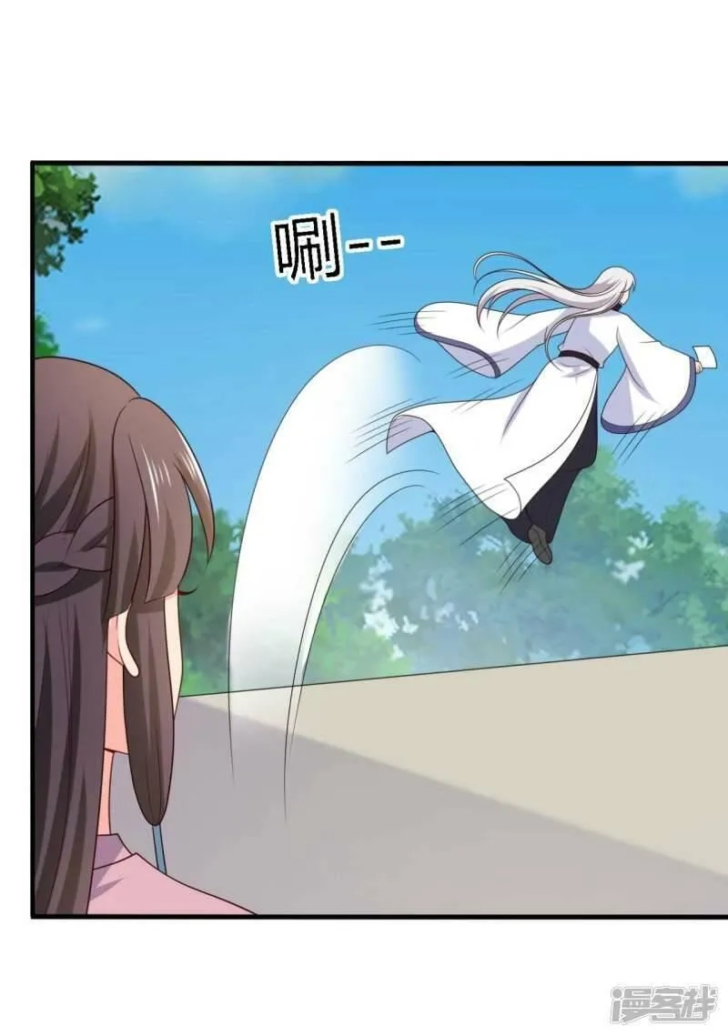 农家娘子有喜了,第138话 为自己活下去,第21张