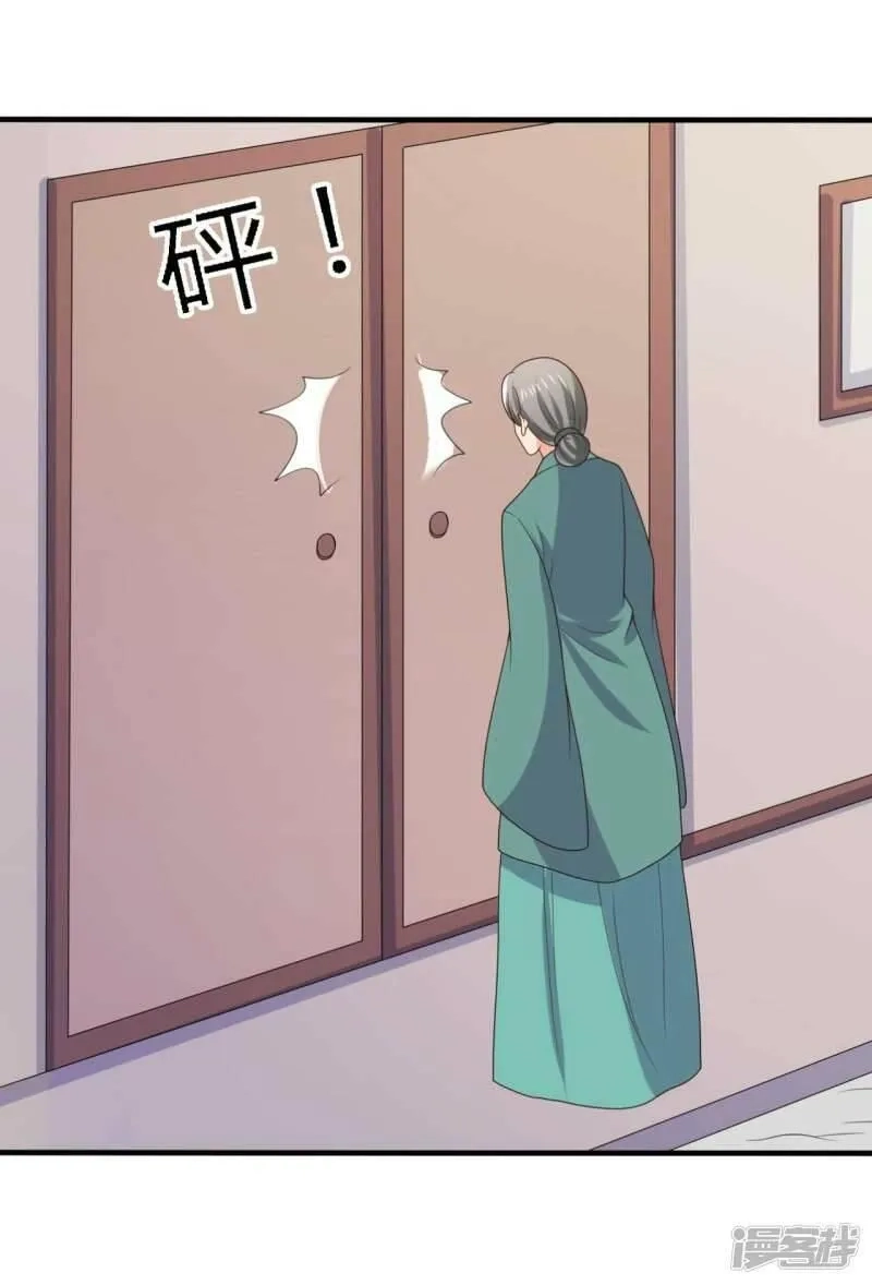 农家娘子有喜了,第138话 为自己活下去,第24张