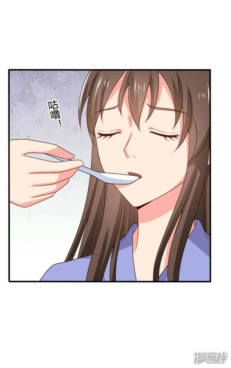农家娘子有喜了,第138话 为自己活下去,第30张